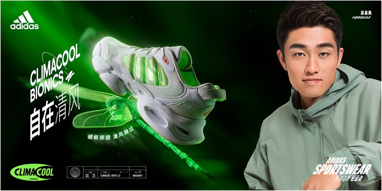 阿迪达斯climacool全系列,阿迪达斯climacool最新款