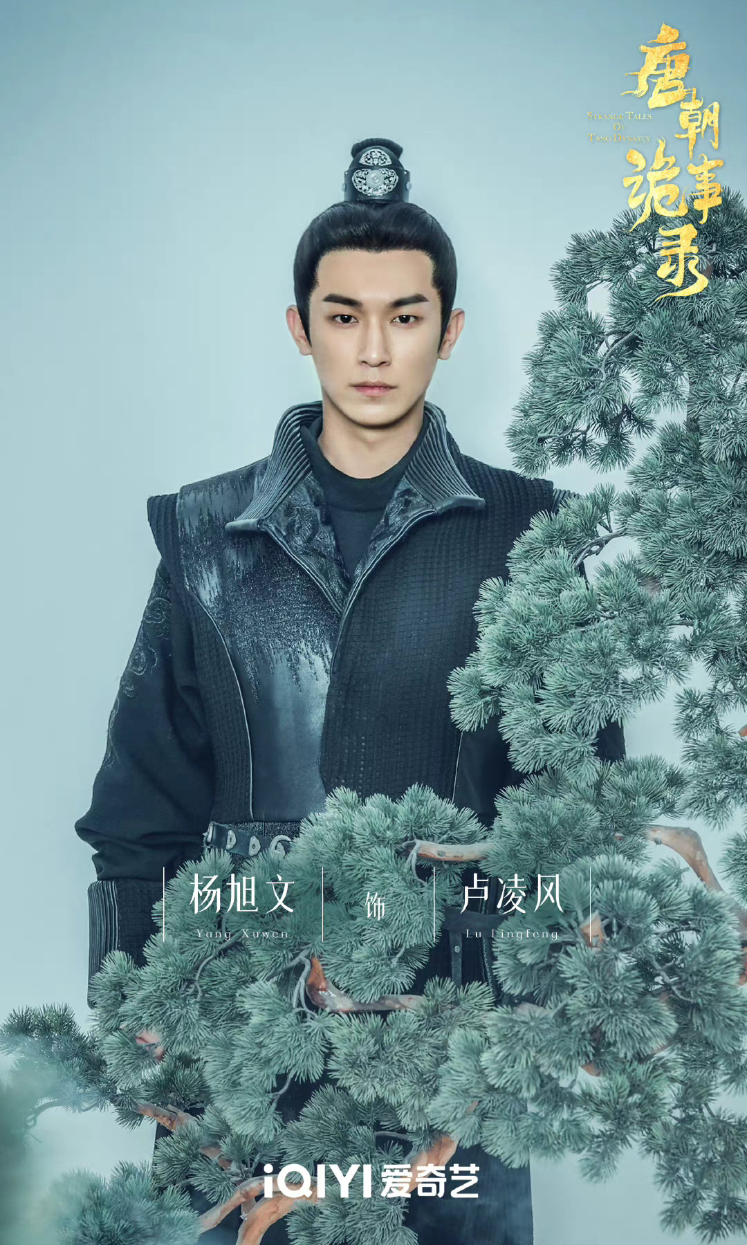 唐朝诡事录哪八大怪事,唐朝诡事录讲的唐朝哪个时期