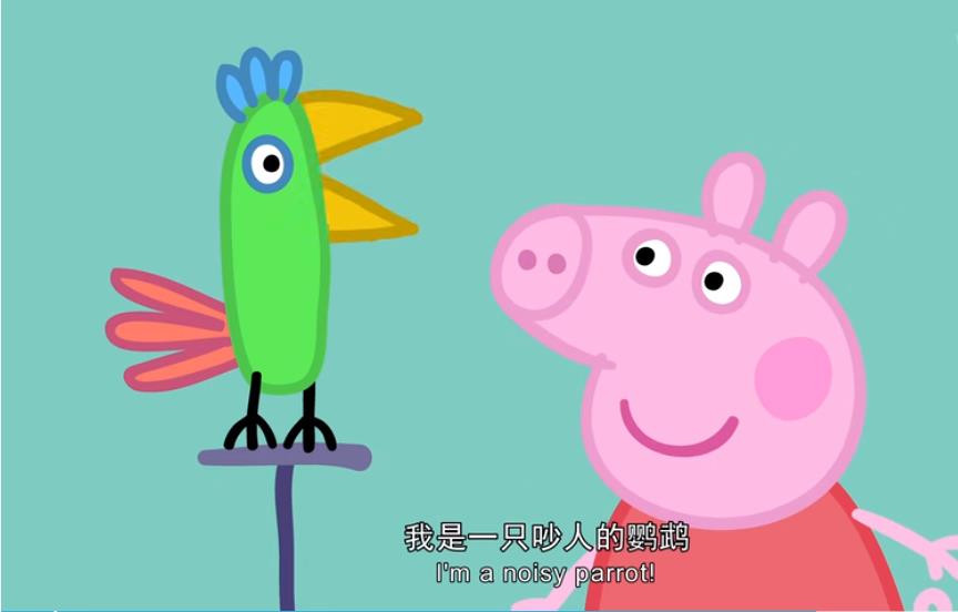 小猪佩奇英语对话剧本15集,小猪佩奇小短剧英语