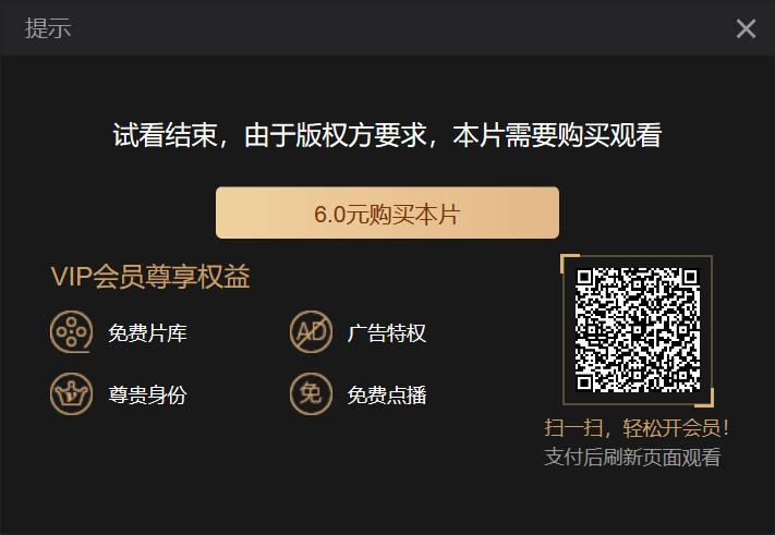 视频收费的软件合法吗,视频软件乱收费谁来管控