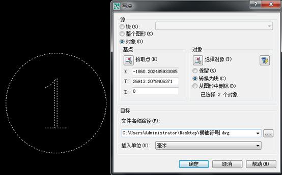 cad轴号怎么做2020版,cad套完图轴号变很大