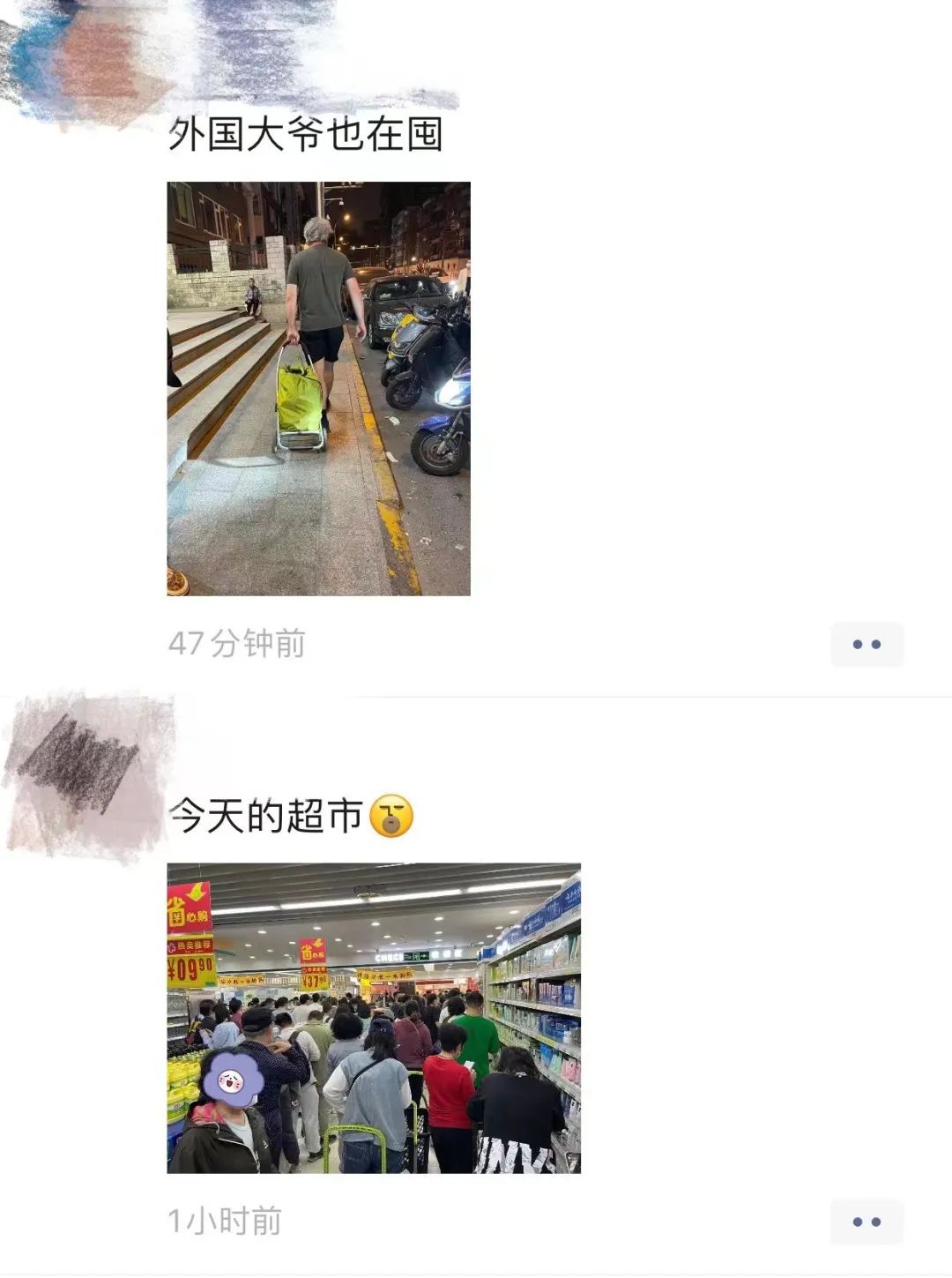 囤货像傻子不囤货也像傻子,北京囤货照片