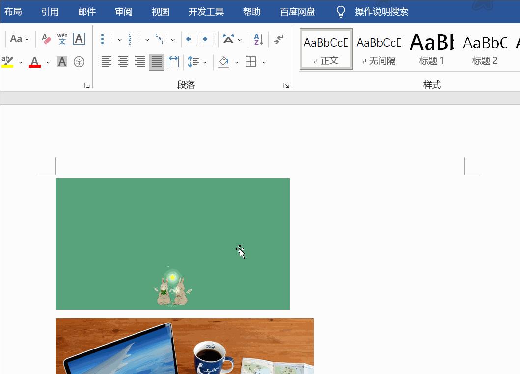 word图片调节大小以后显示不全,word怎么调整让图片完整显示出来
