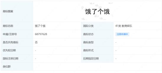 商标最新热点,运动鞋品牌商标大全