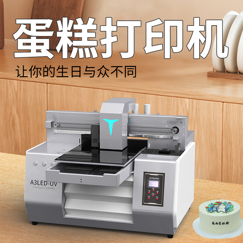 uv打印机多少钱一台,uv打印机价格一般多少钱一台