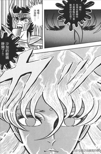 童虎撒加穆沙加完整版,沙加和撒加对战三巨头