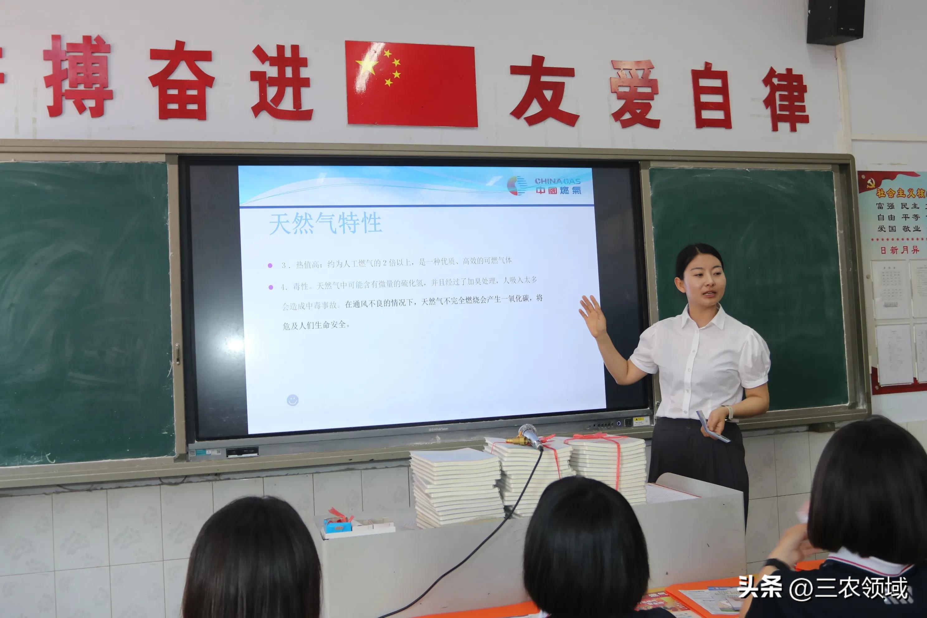 燃气安全系万家安全防范靠大家,燃气安全关系千家万户