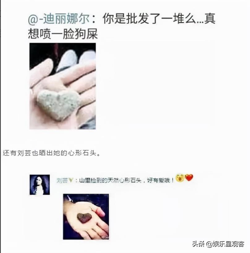 有种整容叫张馨予,张馨予为什么和李晨分手