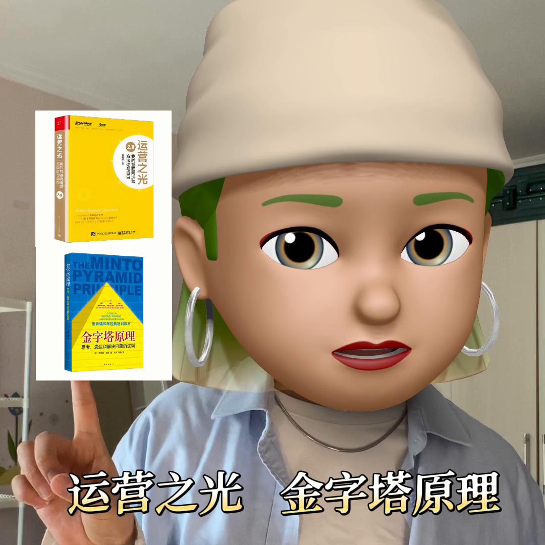 0经验小白想做运营如何写简历,没经验怎么得到运营offer