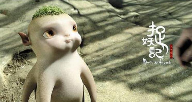 捉妖记电影想表达什么,捉妖记这部电影讲述了什么