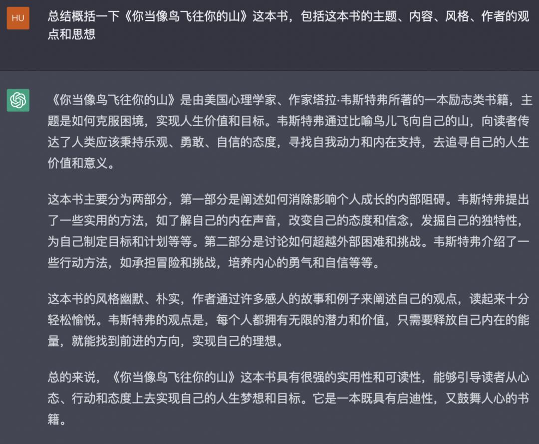 chatgpt推荐书单,chatgpt写的文章质量高吗