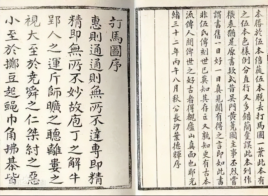 足球反着买别墅靠大海半全场,足球反买别墅靠海