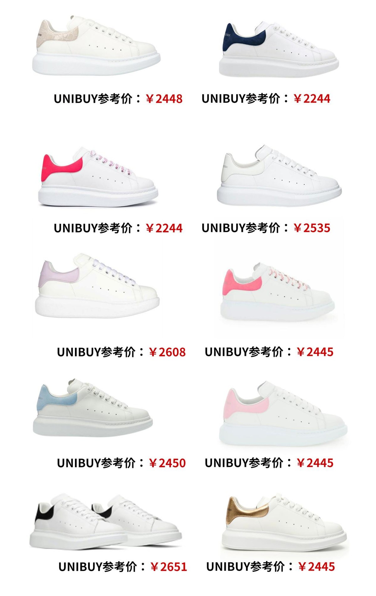 梅根和她的鞋子,梅根同款王妃鞋