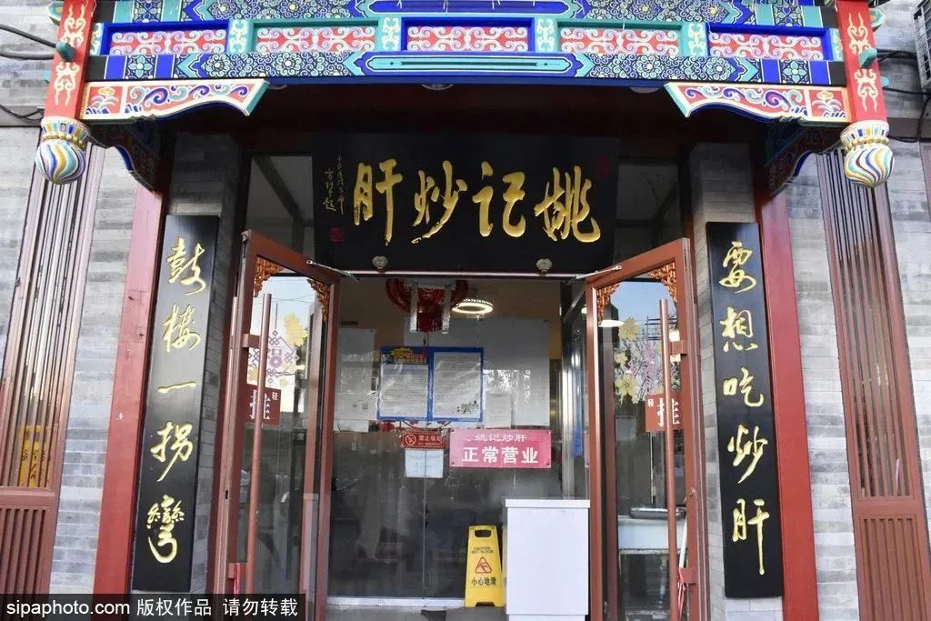 北京胡同游|探寻胡同之根，感受文艺浪漫，寻踪名人故居，尝鲜京味美食