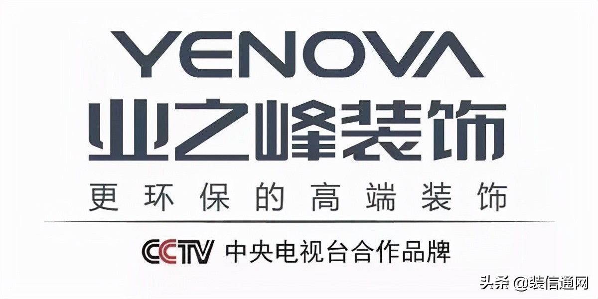 北京顺义高端装修公司,北京顺义有几家好的装修公司