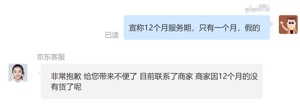 发现京东平台漏洞如何反映给京东,京东网络漏洞事件