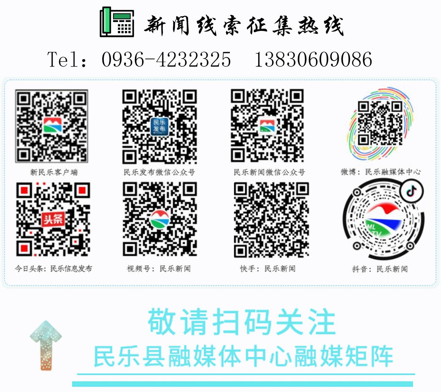 敲响廉洁教育警示钟,敲响升学宴警钟