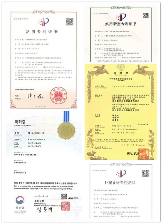 hpv凯普生物,凯普生物hpv说明书