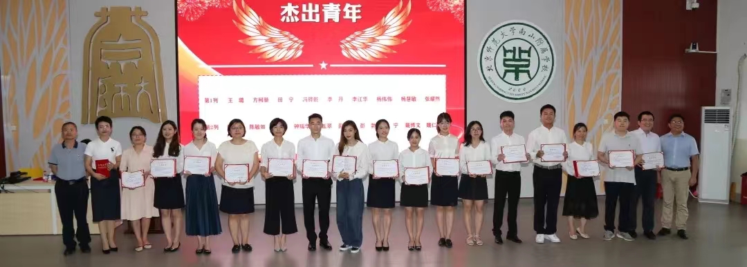 北师大深圳南山附属学校官网,北师大附小深圳南山分校