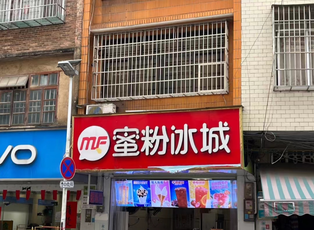 盘点一下最近买到的假货,坑人的假货网友们千万别买