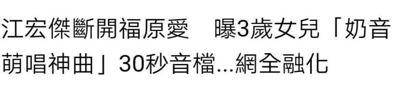 福原爱江宏杰离婚的时间,福原爱离婚后江宏杰过得咋样