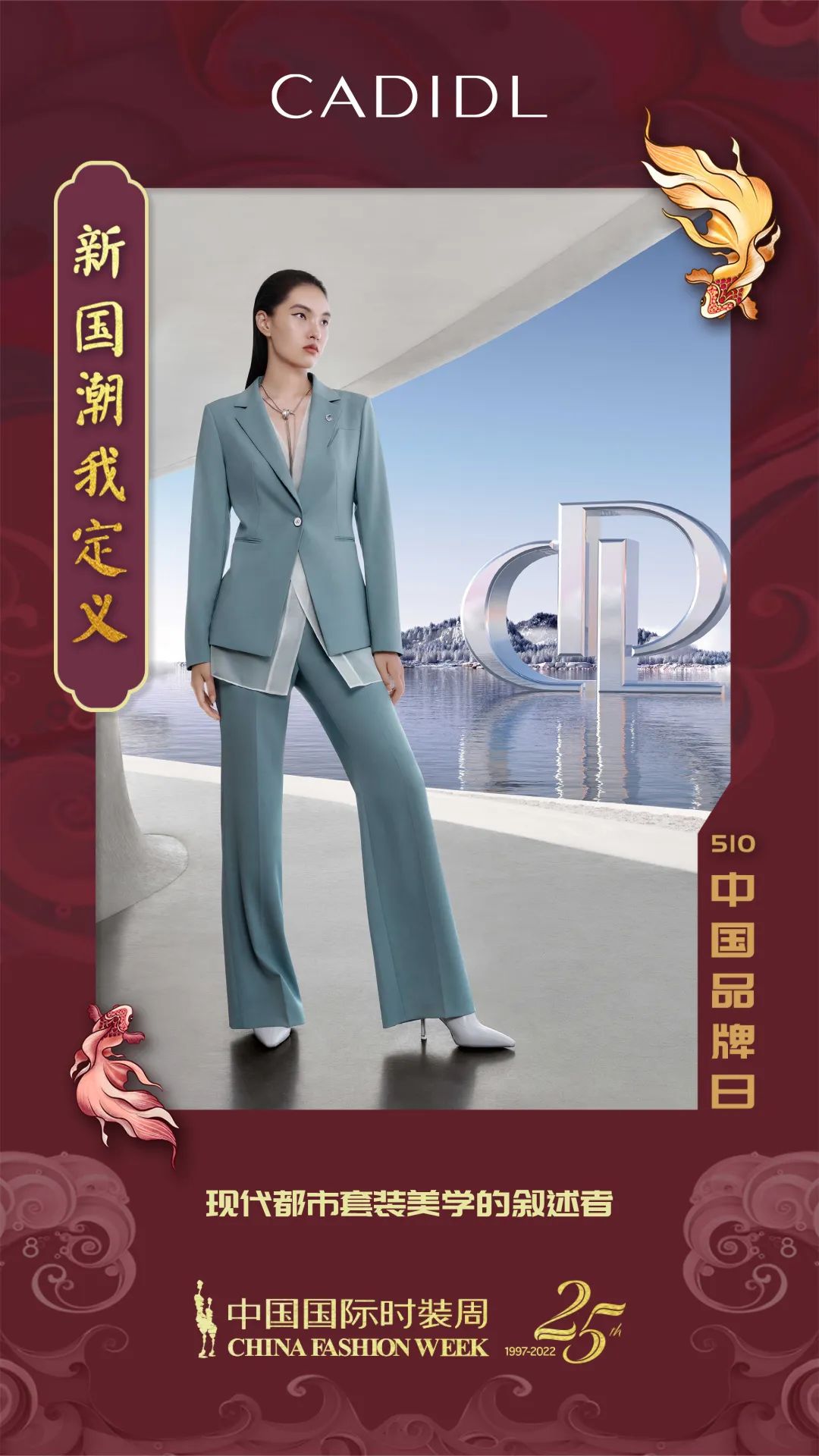 赢家时尚,赢家时尚港股