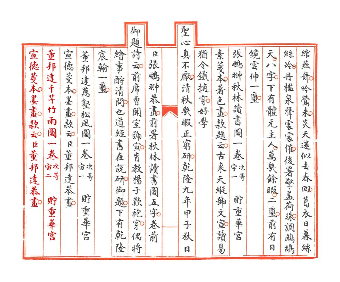 苏富比五十周年香港,苏富比2018香港春拍预展时间