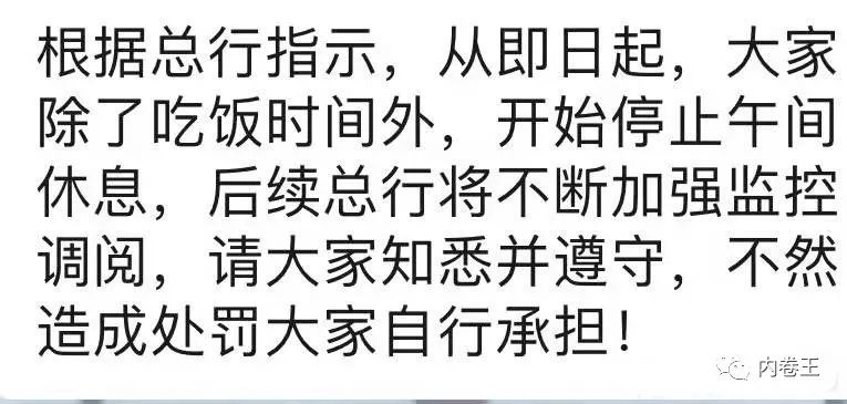 银行任务指标未完成原因分析,银行任务指标分解方案