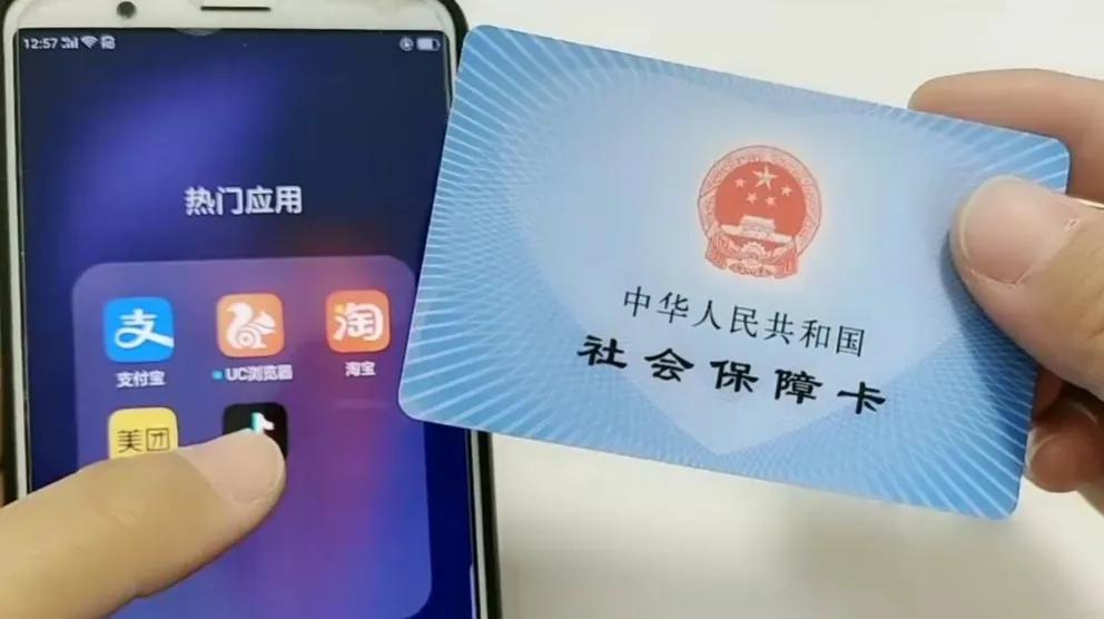 社保卡里余额可以取出来吗怎么取,社保余额在社保卡里能取出来吗