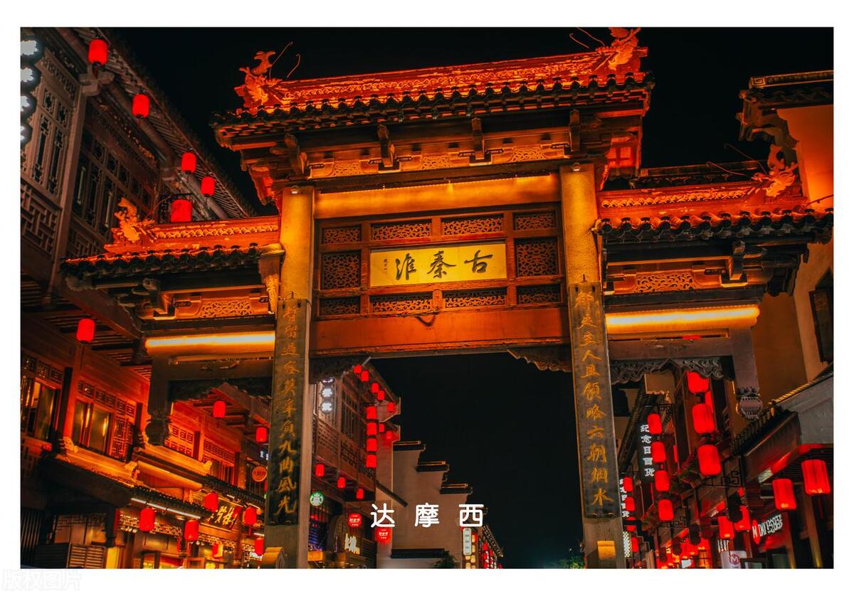 南京旅游攻略景点必去免门票,南京免费游玩景点推荐攻略