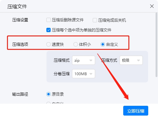 100g文件怎么快速传输,怎么发送1g以上大文件
