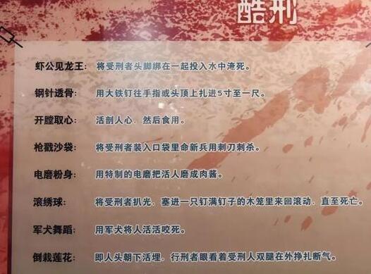 吉林省新发掘日本侵华档案,吉林党史研究室