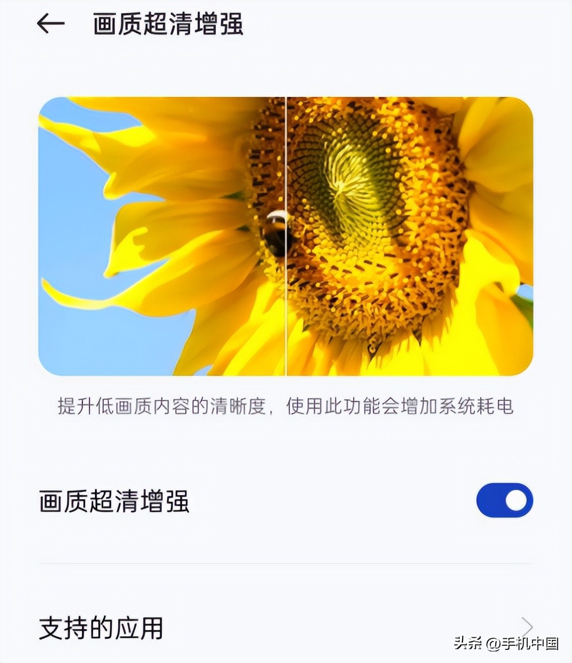 一加acepro性能手机真标杆,一加acepro手机深度测评