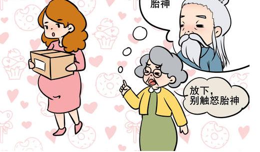 孕妇可以参加自家的搬家仪式吗,孕妇适合搬家入新家吗
