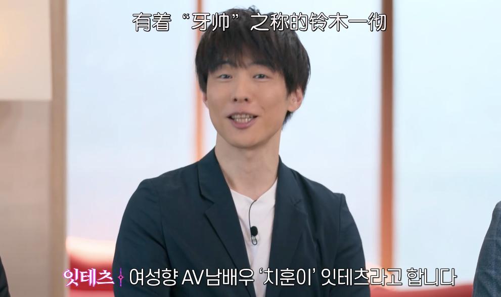 实地探访成人片，韩国综艺尺度炸了