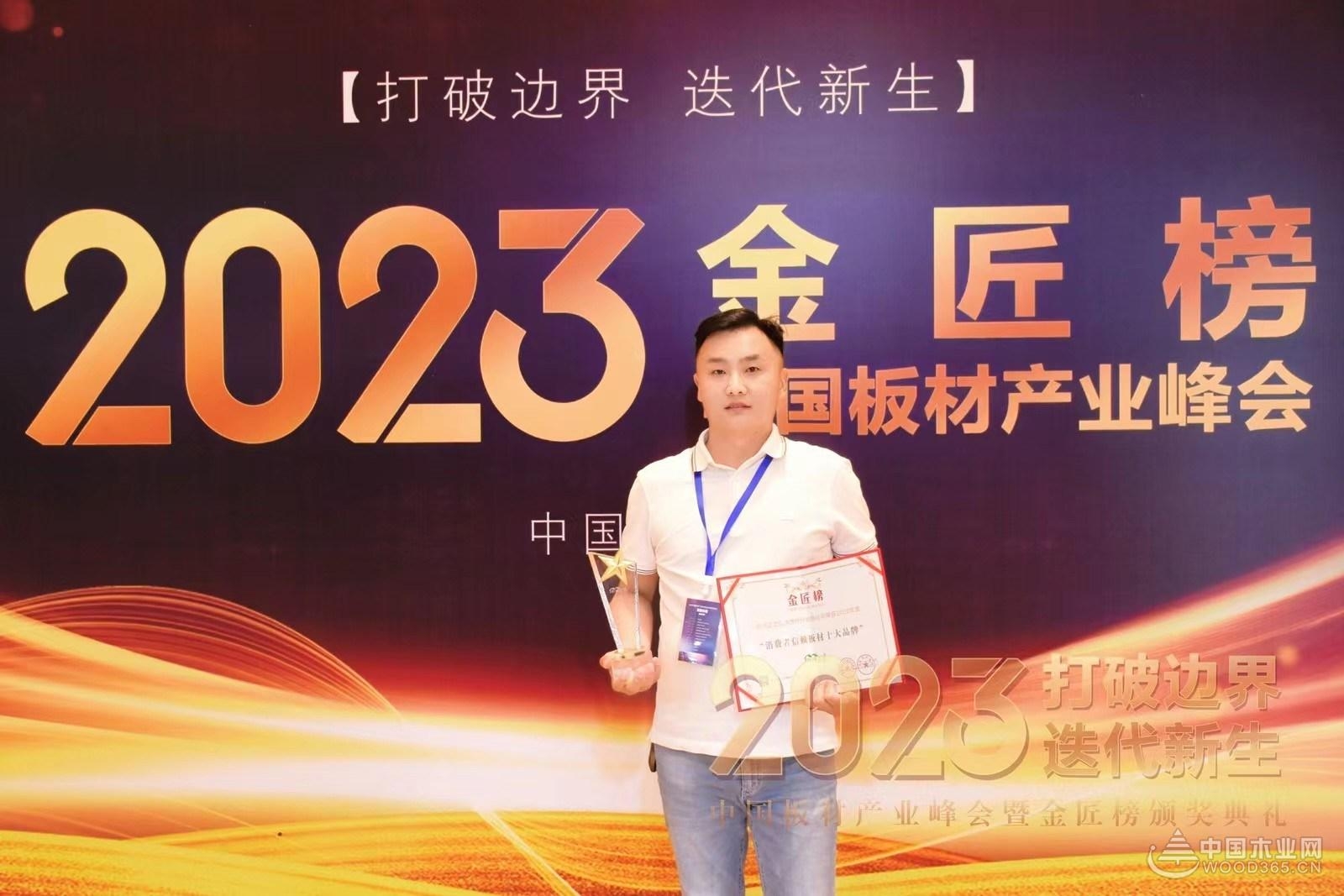 世林正弘生态板属于一线品牌吗,世林正弘生态板几线品牌