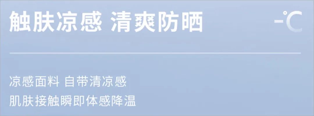 降温喷雾爆炸,神奇的降温喷雾