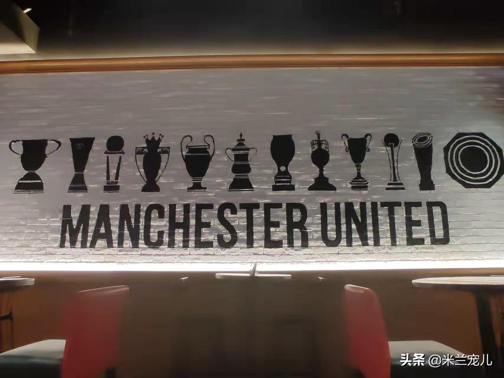 北京曼联梦剧场旗舰店,北京前门曼联梦剧场