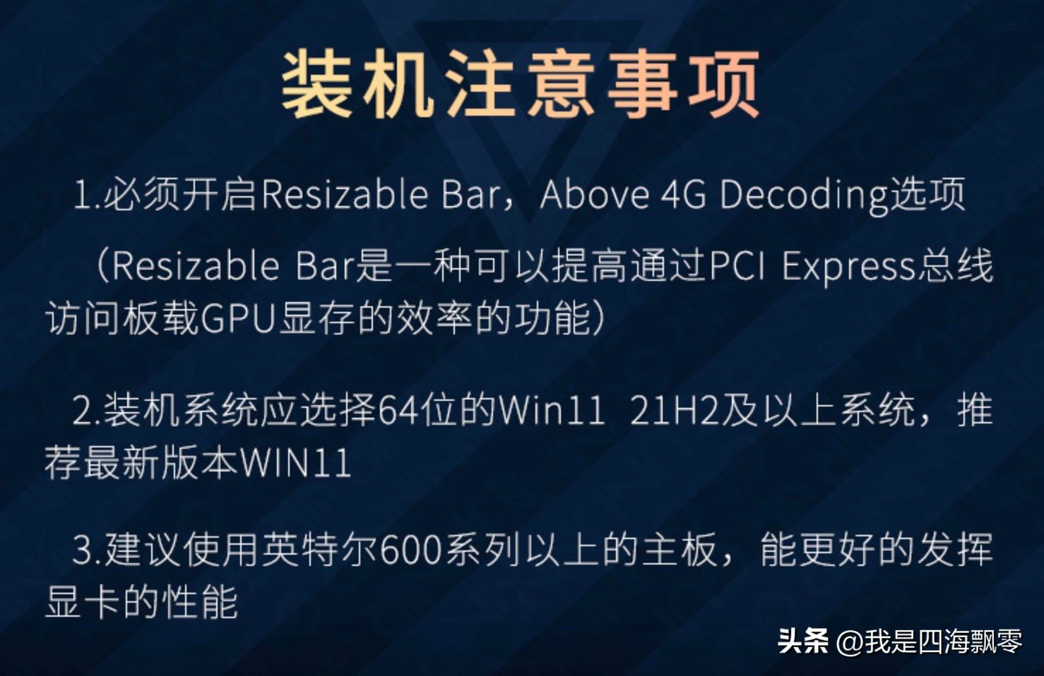 华南金牌b760主板超频,华南金牌b760m-d4配什么cpu