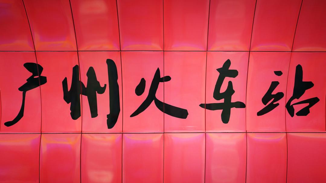 南沙区封闭,南沙封闭几点解除