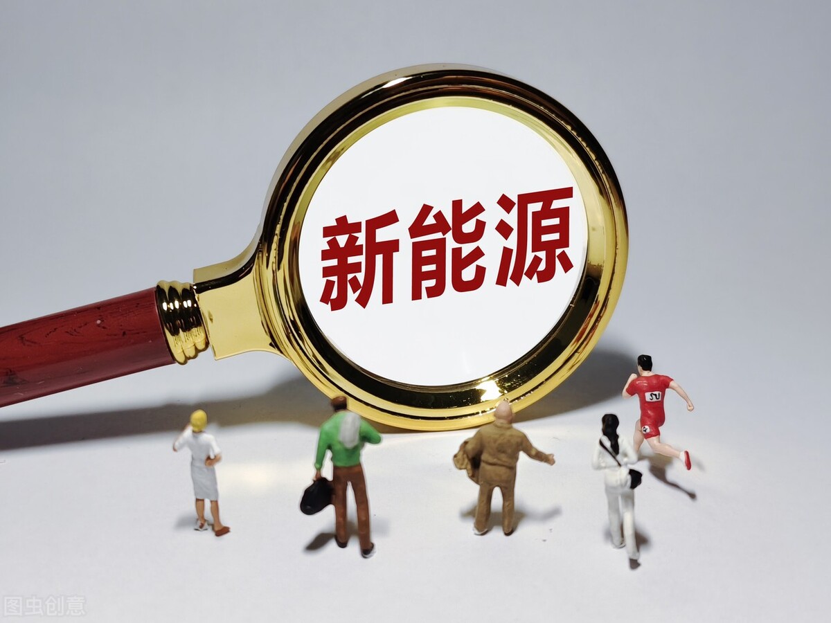 新能源产业专业有哪些,新兴战略行业