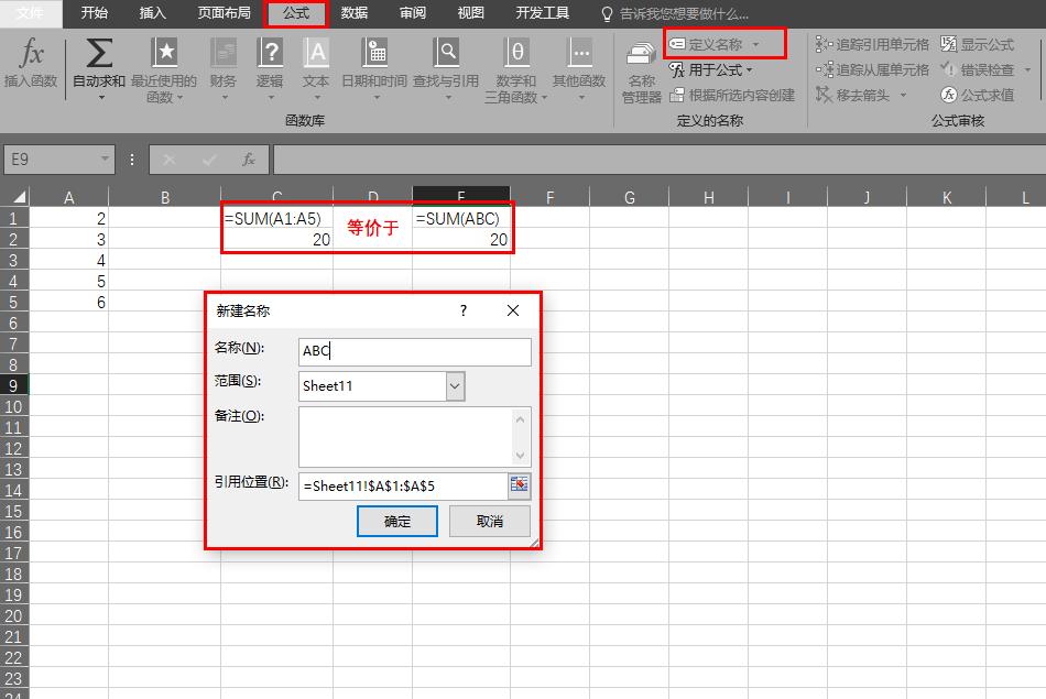 excel快速工具栏高手常用,excel表格菜单栏没有工具栏