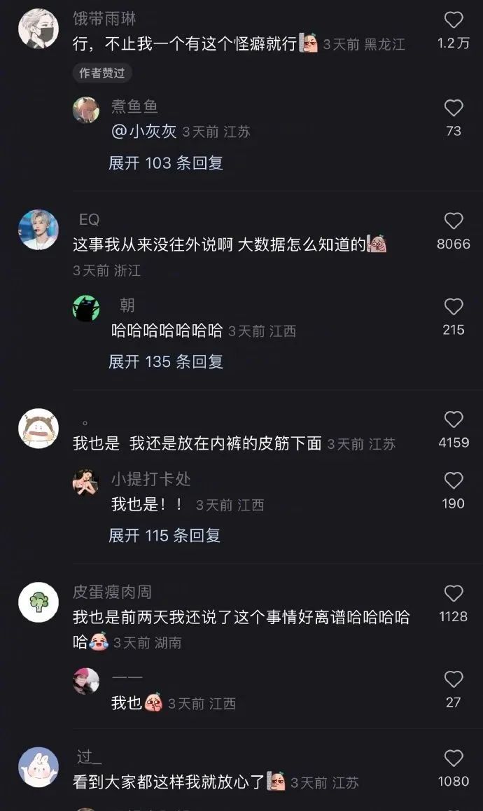 情人节冷笑话段子,情人节冷笑话段子大全