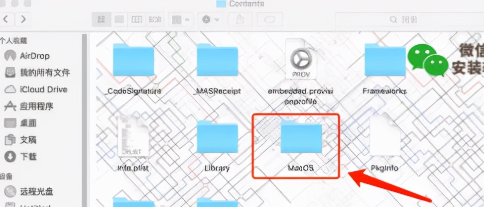 pc端微信多开的方法,手机微信多开怎么设置