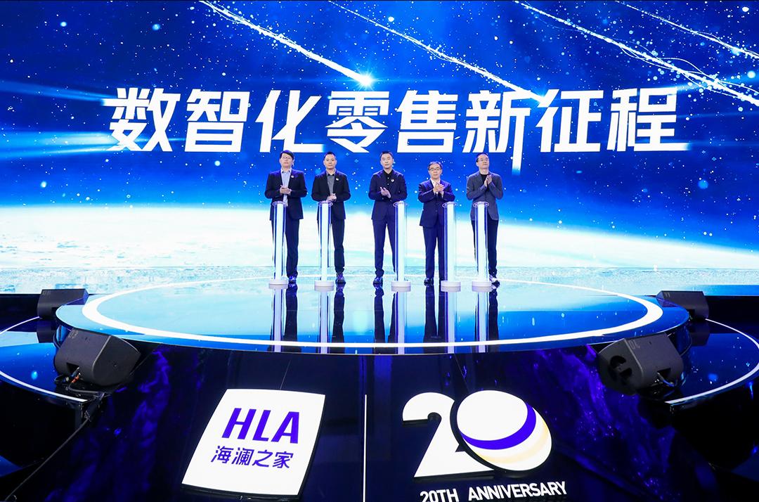 海澜之家创始人奋斗的经历,海澜之家20周年庆周立宸发布会