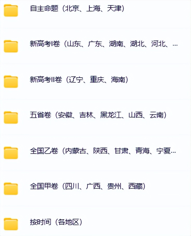 2024网盘,2024最好用的网盘