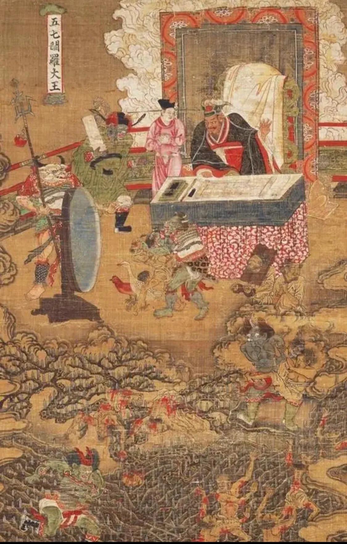 来自众生的传奇—中国文化中的鬼世界