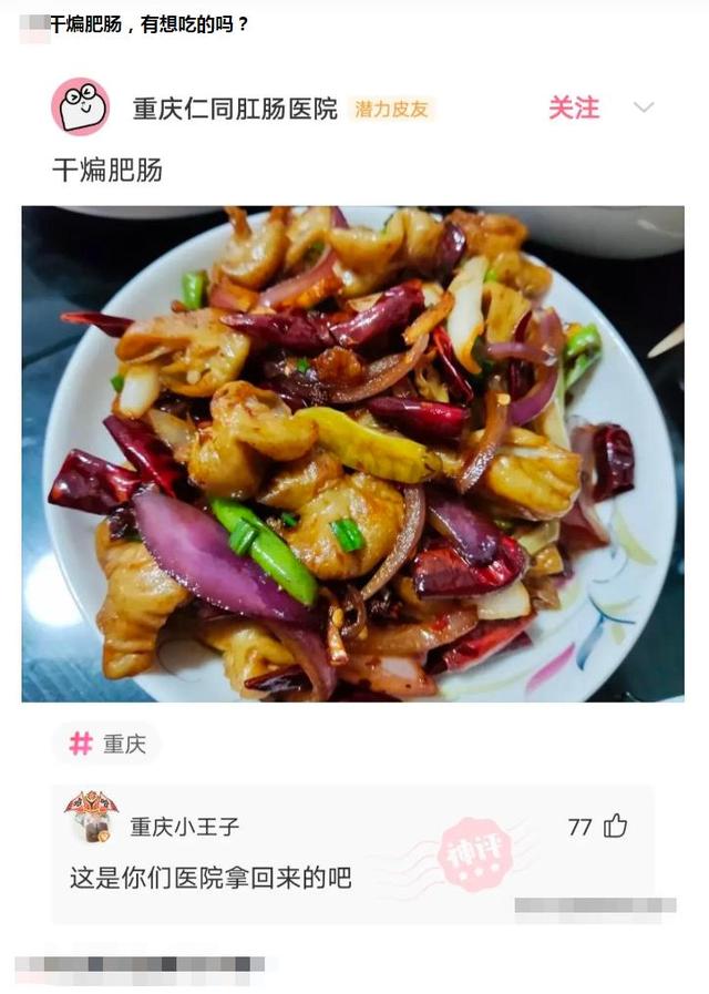 感冒了向女老板请假，原本想发老大，我难受，结果手误发错了