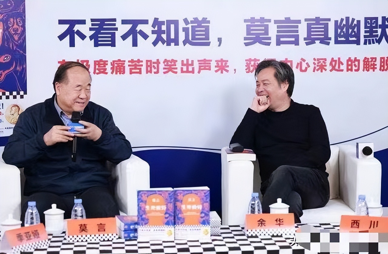 余华采访口吐芬芳莫言,余华口吐芬芳名场面