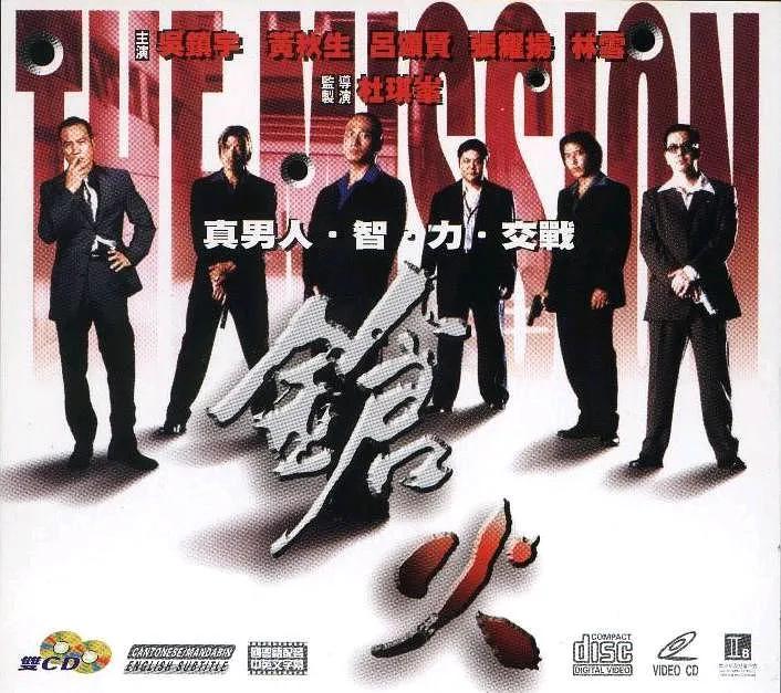 港片怀旧指南30年前的爱恨情仇,荐影10部必看的经典港片